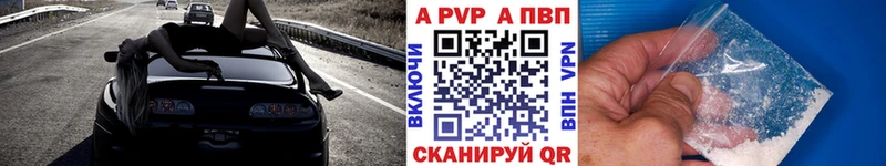 А ПВП VHQ  Сольцы 