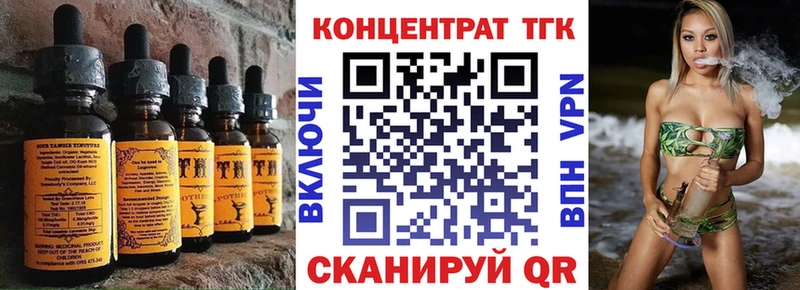 Еда ТГК марихуана Сольцы