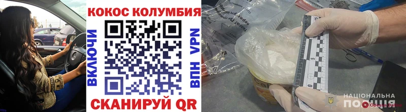 COCAIN 99%  Сольцы 
