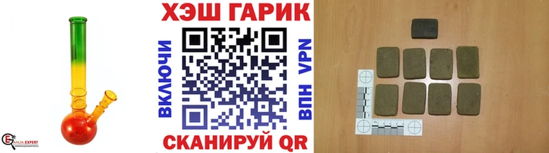 ГАШИШ VHQ  Сольцы 