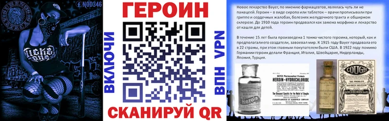 Героин белый  Сольцы 