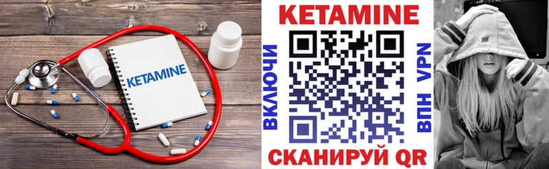 Кетамин ketamine  как найти наркотики  Сольцы 