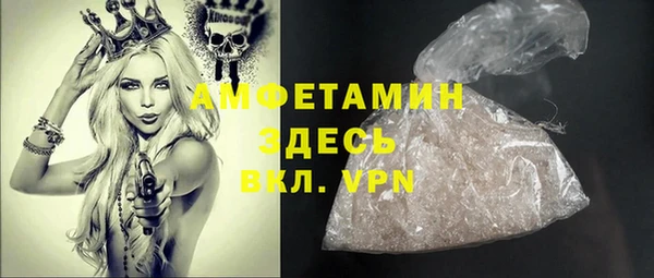 герыч Саяногорск