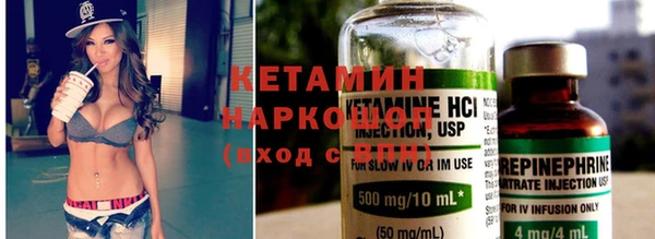 ГАЛЛЮЦИНОГЕННЫЕ ГРИБЫ Сафоново