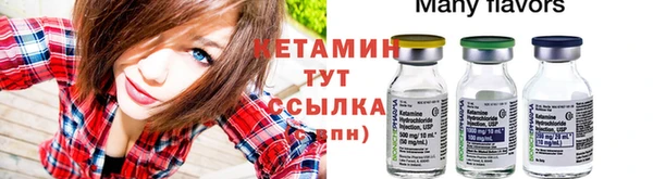 герыч Саяногорск