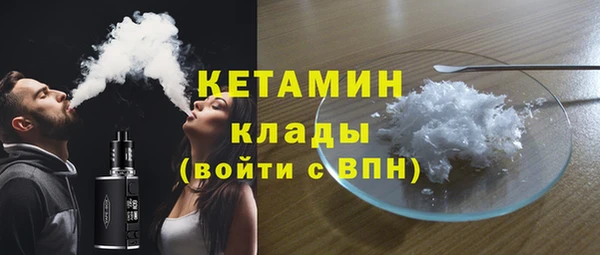 герыч Саяногорск