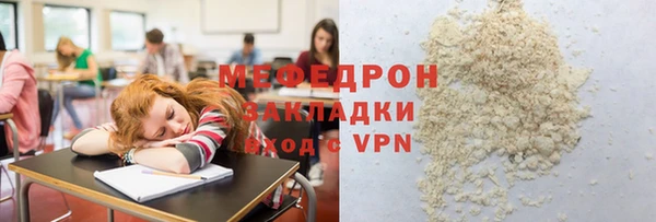 ГАЛЛЮЦИНОГЕННЫЕ ГРИБЫ Сафоново
