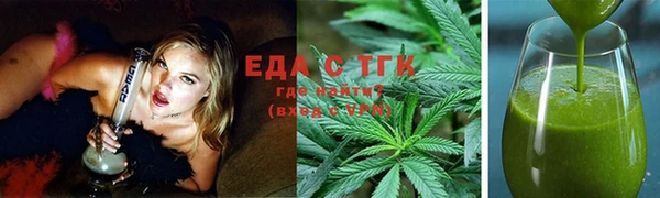 каннабис Сатка