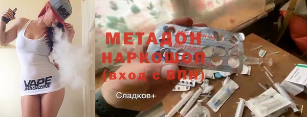 ГАЛЛЮЦИНОГЕННЫЕ ГРИБЫ Сафоново