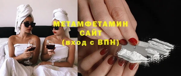 ГАЛЛЮЦИНОГЕННЫЕ ГРИБЫ Сафоново