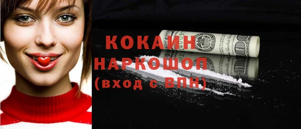 ГАЛЛЮЦИНОГЕННЫЕ ГРИБЫ Сафоново