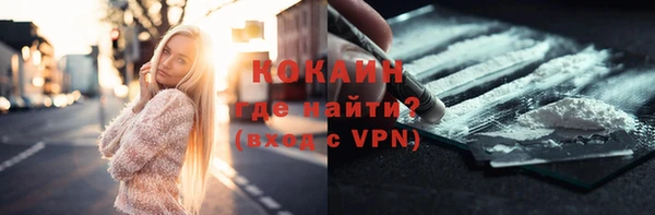 ГАЛЛЮЦИНОГЕННЫЕ ГРИБЫ Сафоново