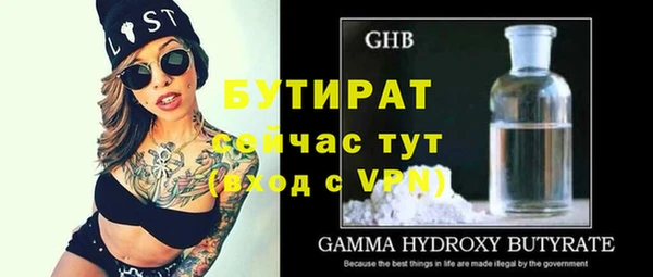 MDMA Premium VHQ Козловка