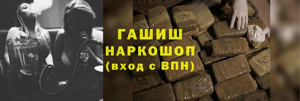 герыч Саяногорск