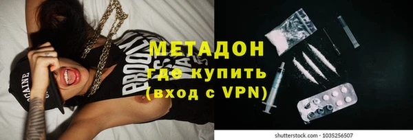 ГАЛЛЮЦИНОГЕННЫЕ ГРИБЫ Сафоново