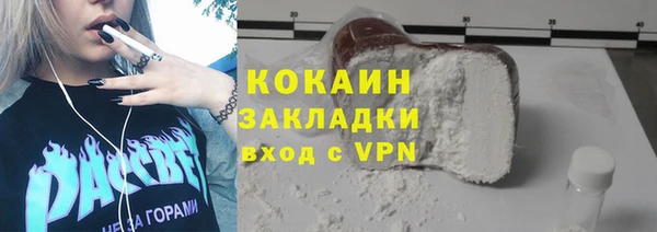 герыч Саяногорск