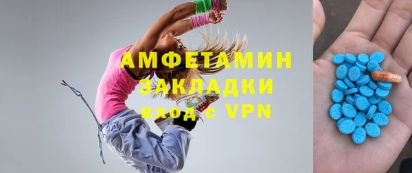 герыч Саяногорск