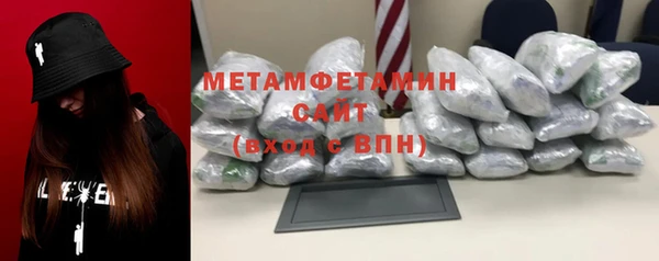 герыч Саяногорск