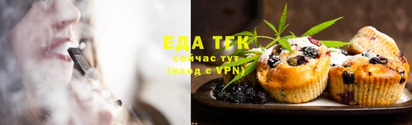 каннабис Сатка