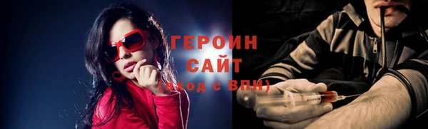 герыч Саяногорск