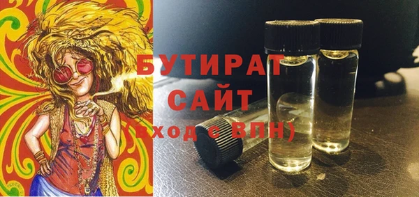 герыч Саяногорск