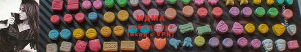 меф VHQ Пикалёво