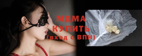 ГАЛЛЮЦИНОГЕННЫЕ ГРИБЫ Сафоново
