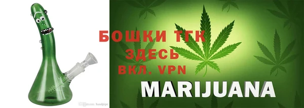 каннабис Сатка
