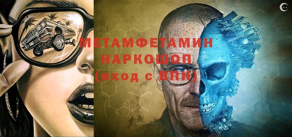 герыч Саяногорск
