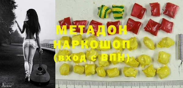 герыч Саяногорск