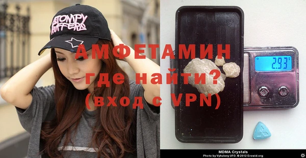 герыч Саяногорск