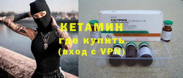 ГАЛЛЮЦИНОГЕННЫЕ ГРИБЫ Сафоново