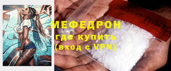 прущая мука Печоры