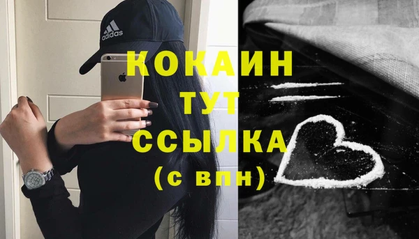 герыч Саяногорск