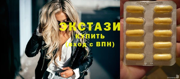 ГАЛЛЮЦИНОГЕННЫЕ ГРИБЫ Сафоново