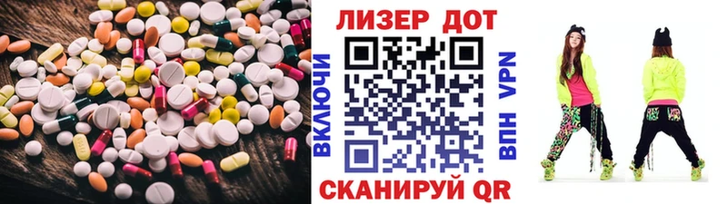 LSD-25 экстази кислота  Сольцы 