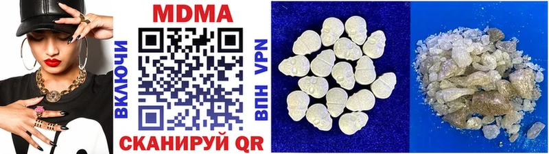 даркнет клад  Сольцы  MDMA Molly 