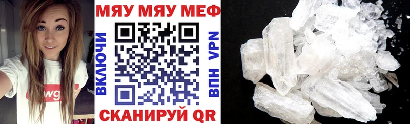 omg ONION  Сольцы  МЕФ mephedrone  купить  сайты 