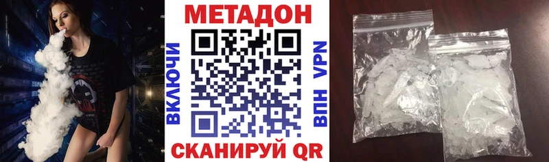 МЕТАДОН VHQ ссылка на мегу ССЫЛКА Сольцы купить наркотики сайты