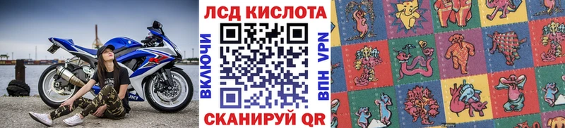Марки 25I-NBOMe 1,8мг  нарко площадка официальный сайт  мега ссылка  Сольцы  цены  