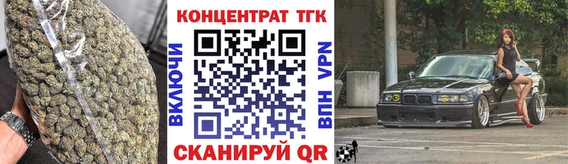 Дистиллят ТГК THC oil  где купить   Сольцы 